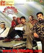 Mumbai Xpress 2005